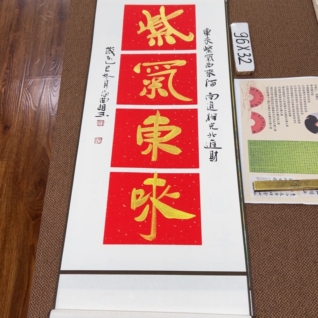 书法子墨艺术刘相玉书法作品