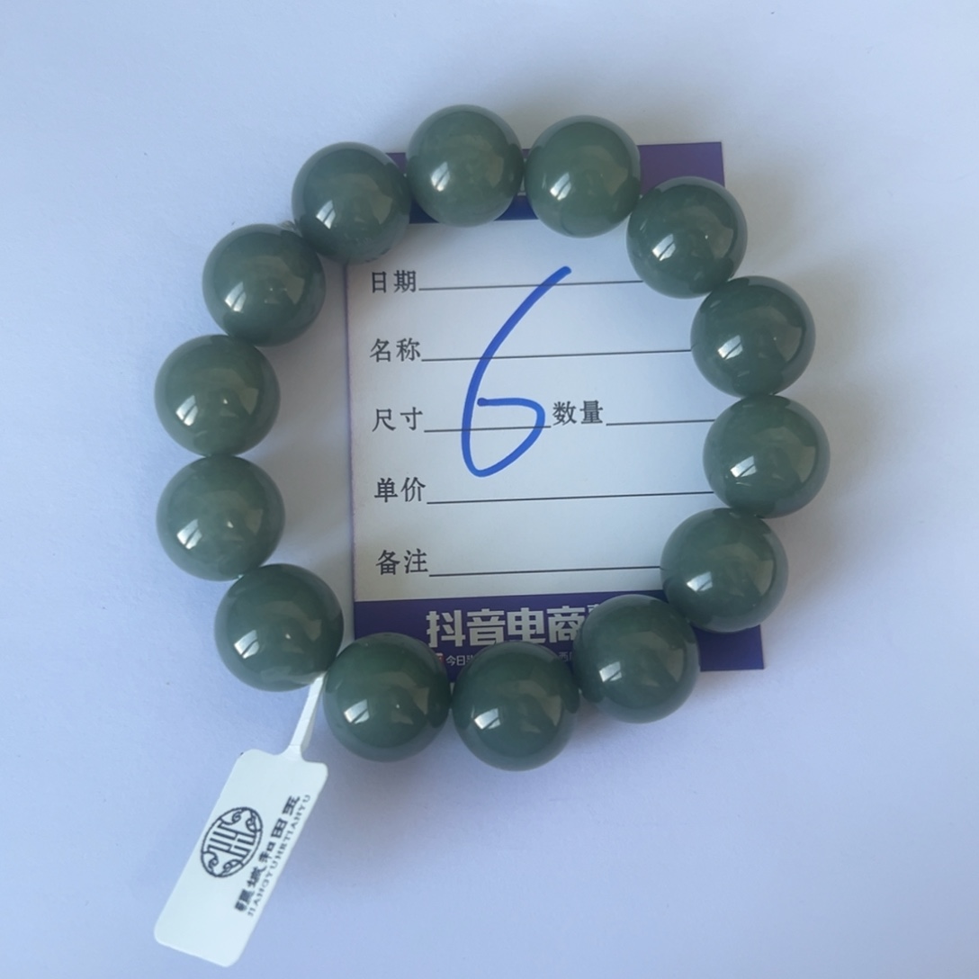 和田玉未镶嵌手串