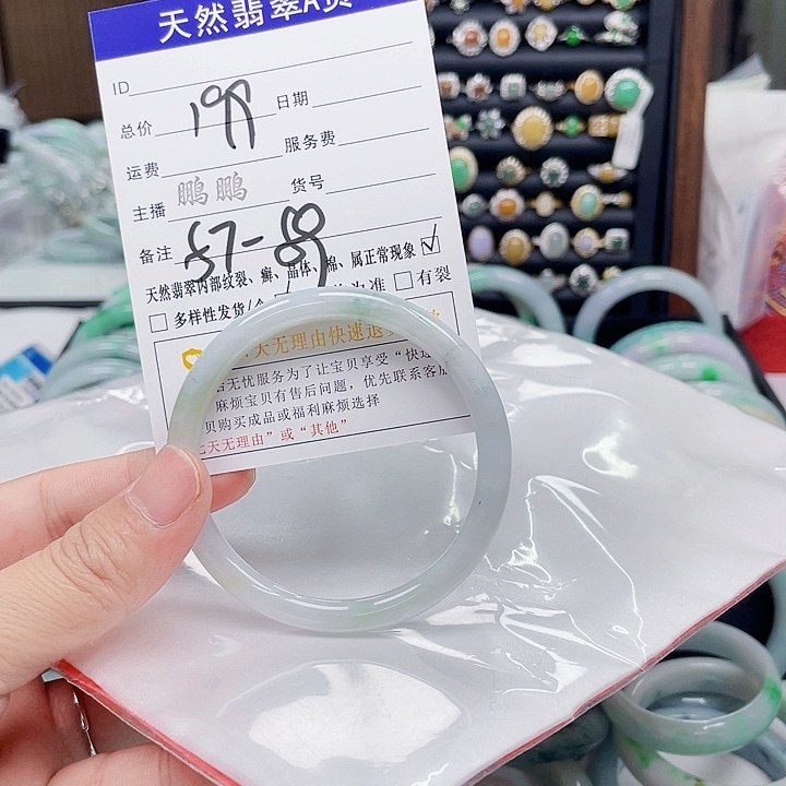 翡翠未镶嵌手镯翡翠