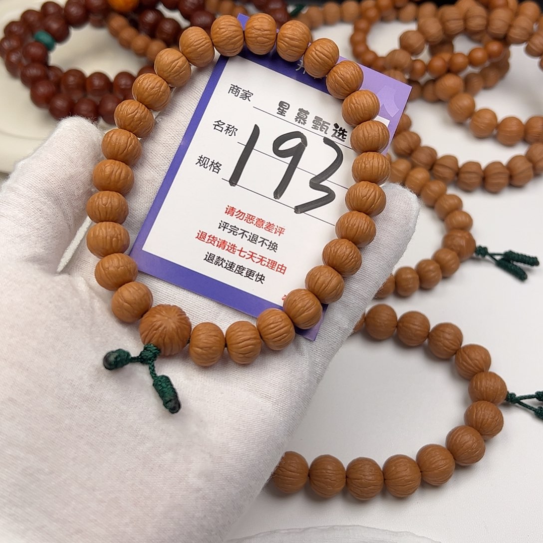 守***民吊坠猴头核桃99999999999