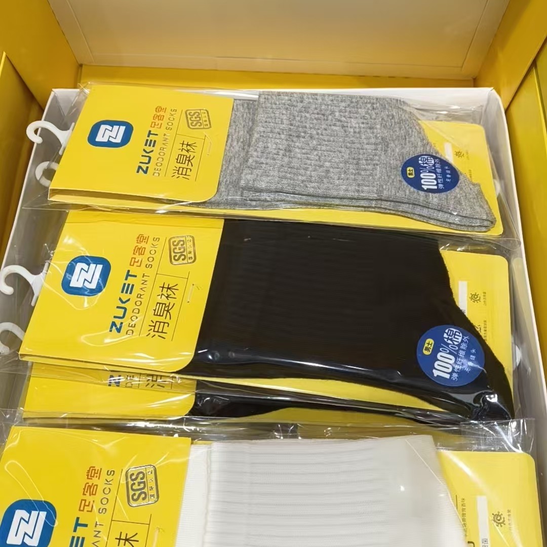 NX服饰男款防臭袜子