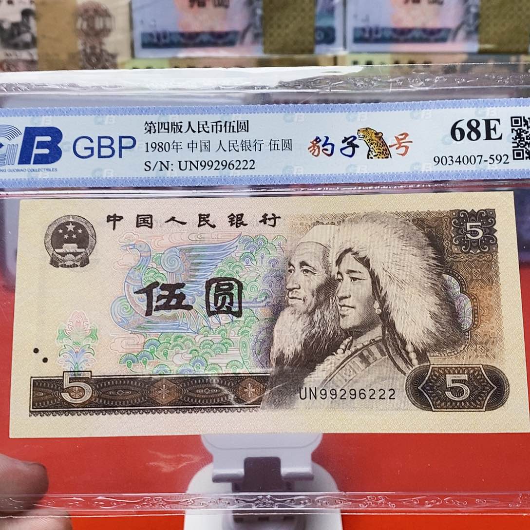 805五元人三朦胧豹子号99296222