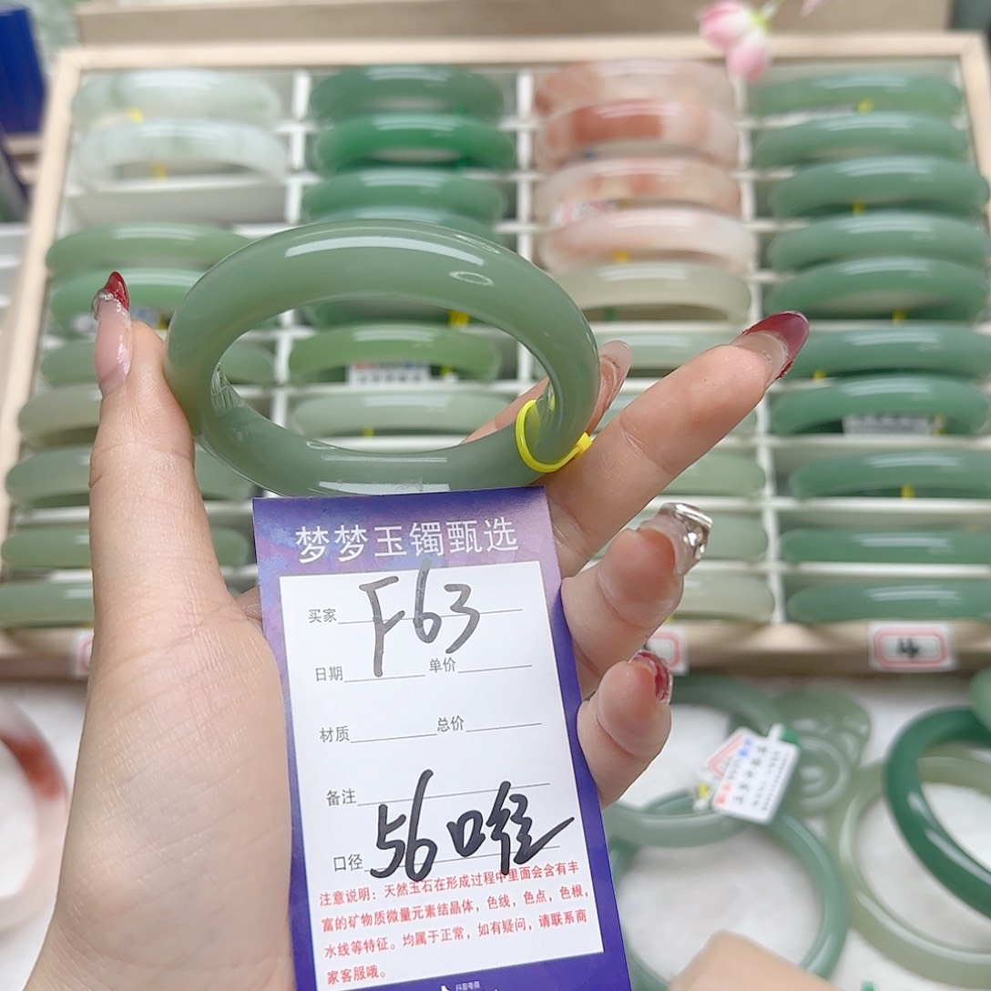 石英质玉手镯未镶嵌光**鹅