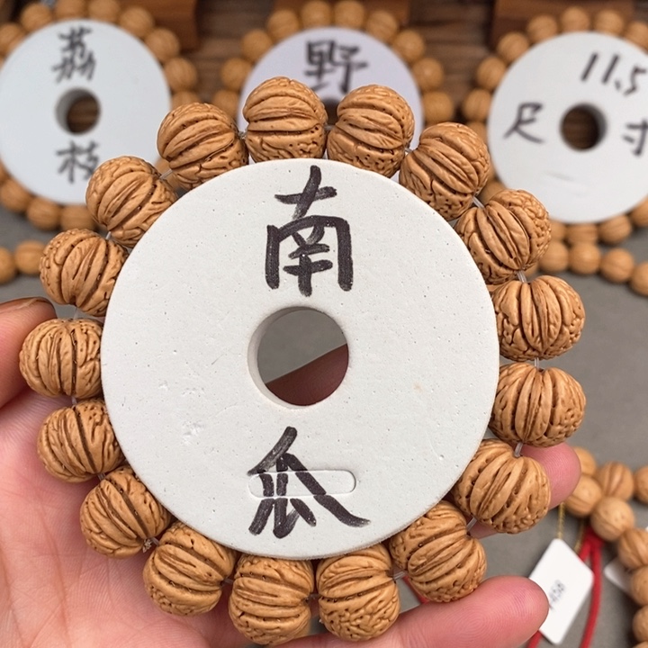 桃核手串南瓜16尺寸误差0.5之间
