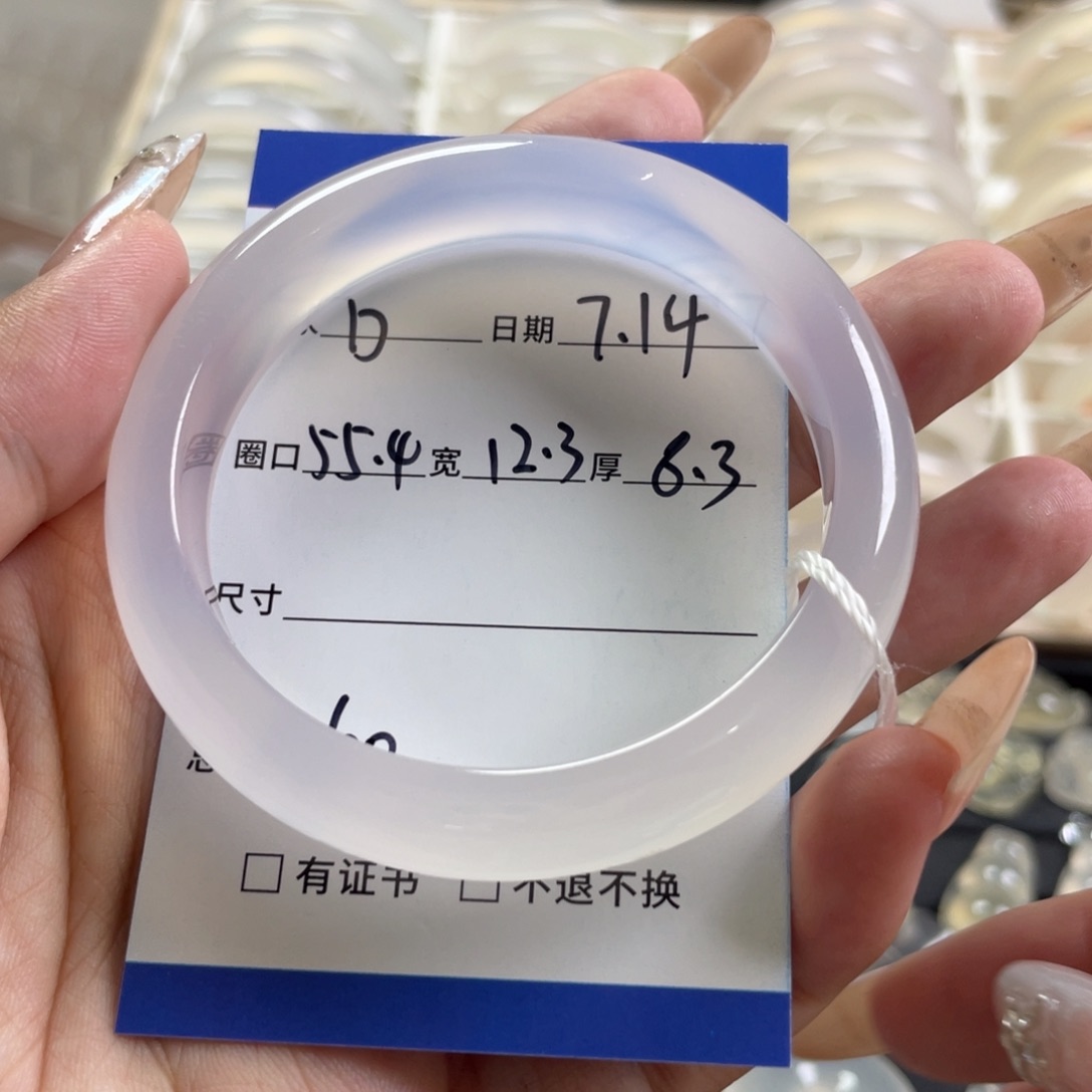 玛瑙/玉髓手镯未镶嵌・*・