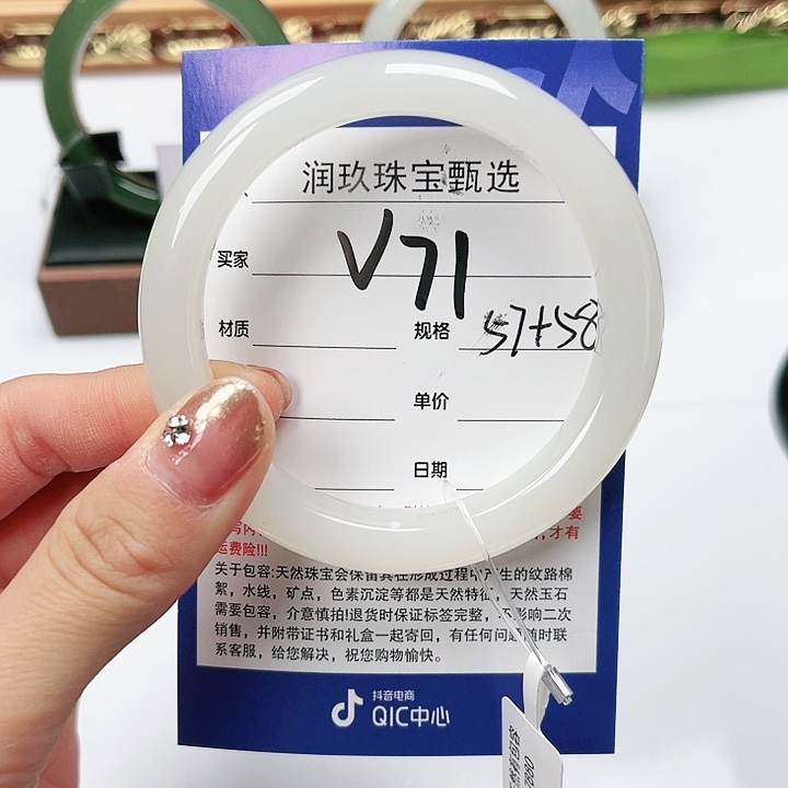 和田玉手镯未镶嵌