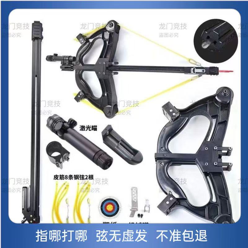 【升级款3代】威龙40连-双瞄具整套