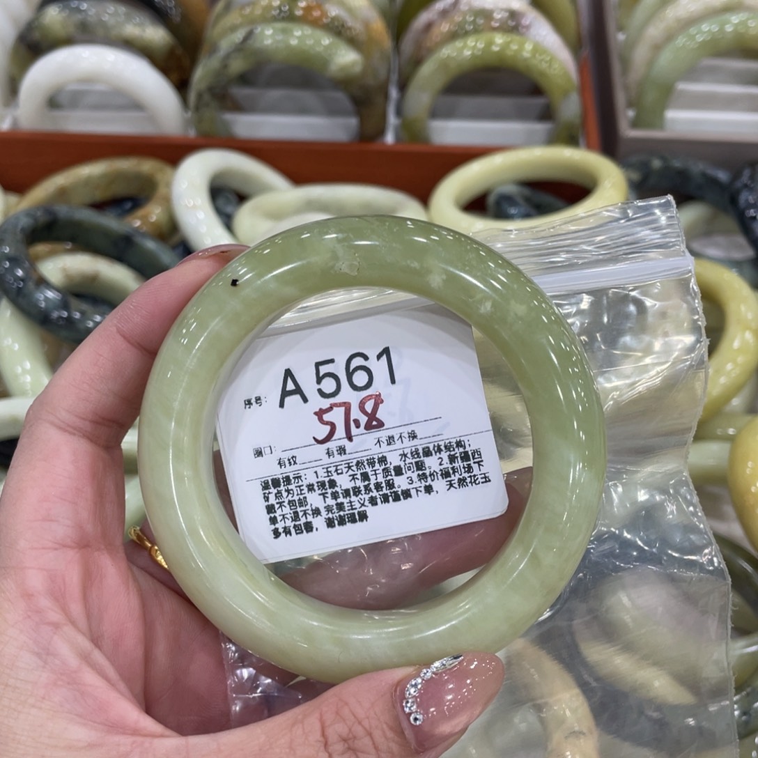 蛇纹石玉合金手镯