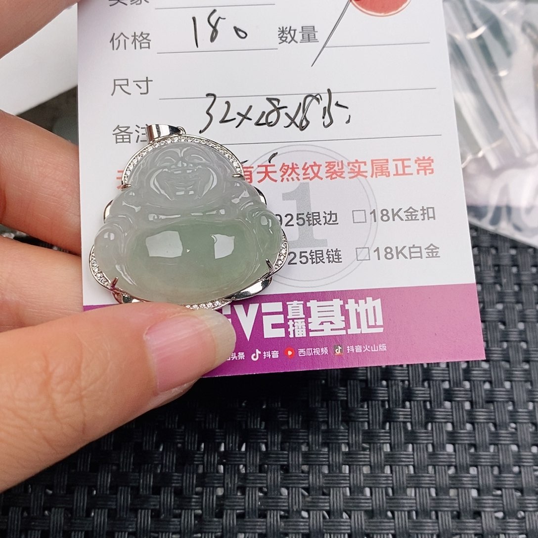 颈饰银S925镶嵌翡翠