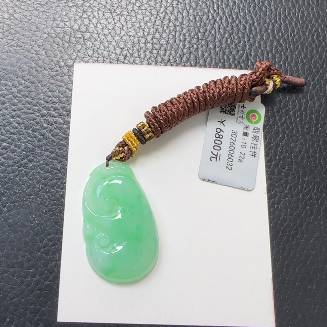 翡翠未镶嵌颈饰满绿如意