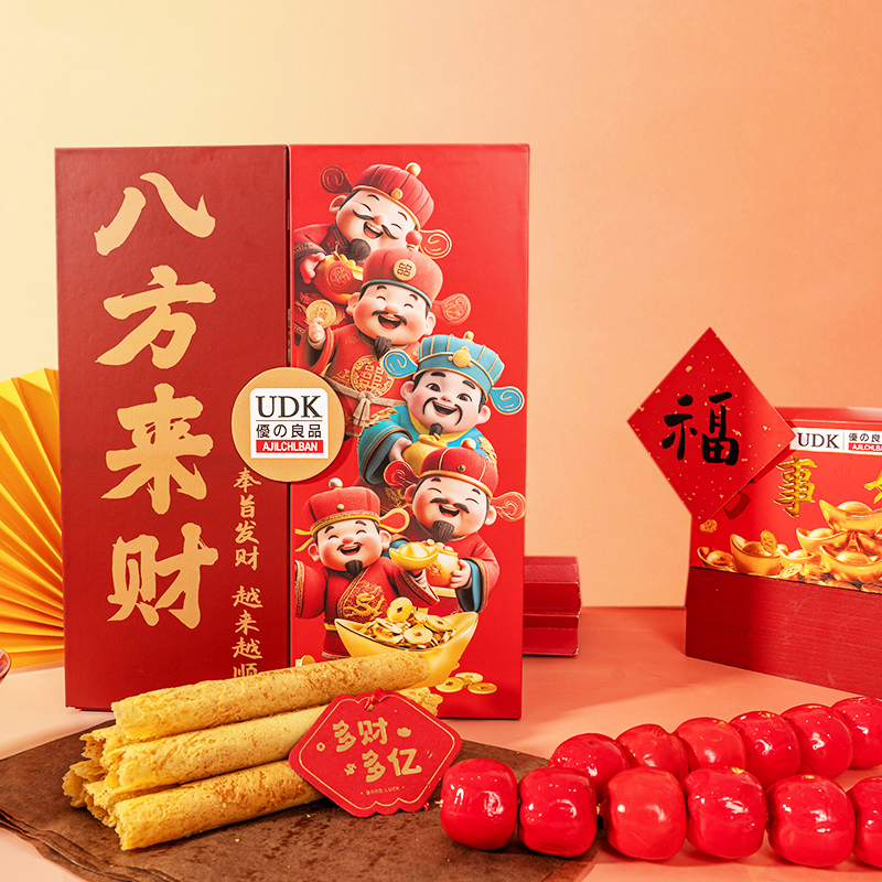 UDK优之良品八方来财马年折叠创意礼盒曲奇蛋卷组合送礼精美高档