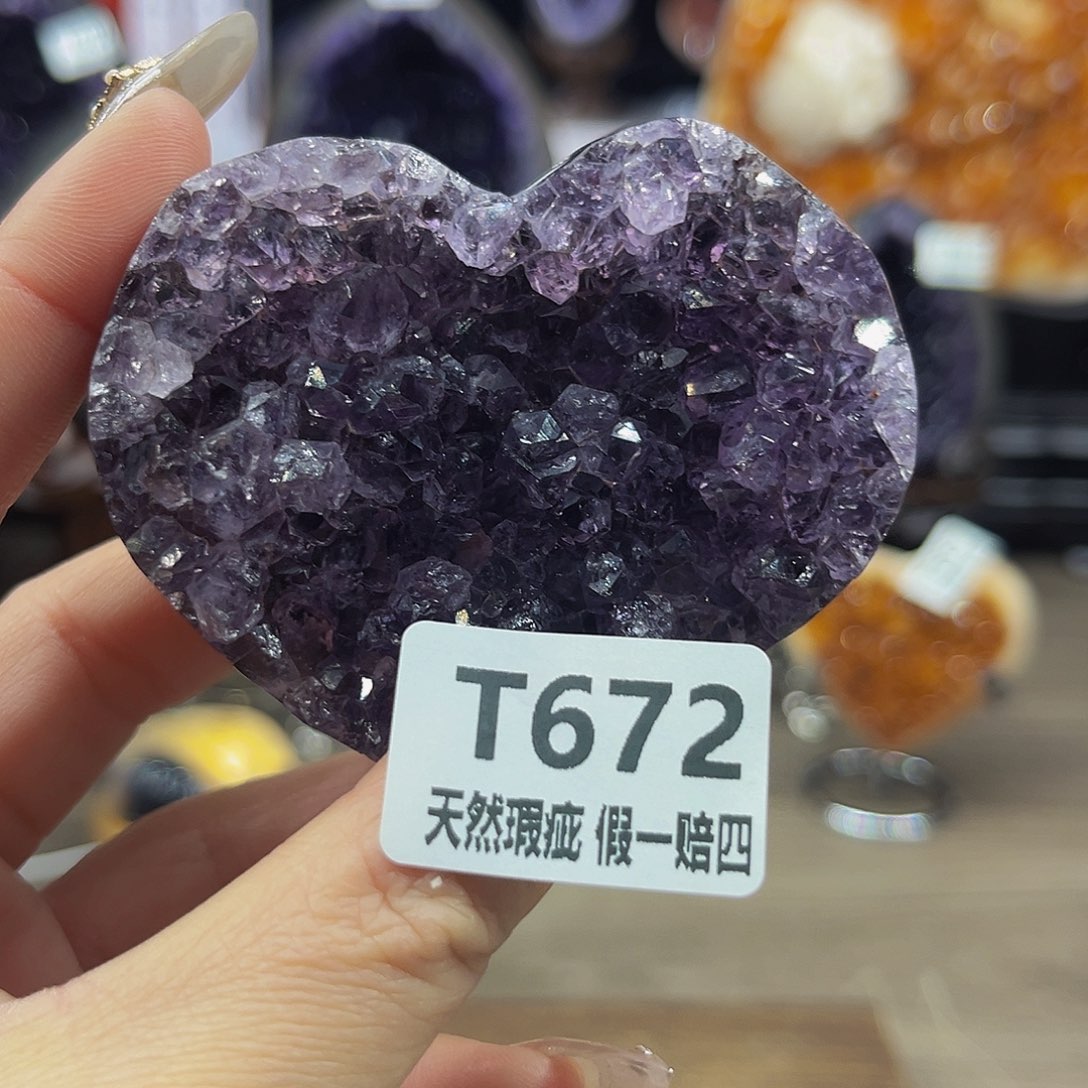 水晶随行未镶嵌包邮