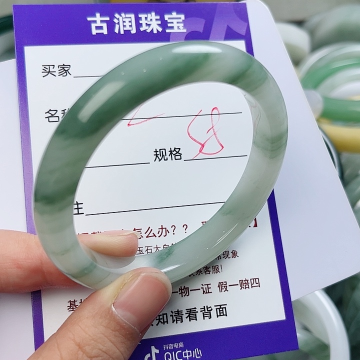 石英质玉（金丝玉）手镯未镶嵌z*