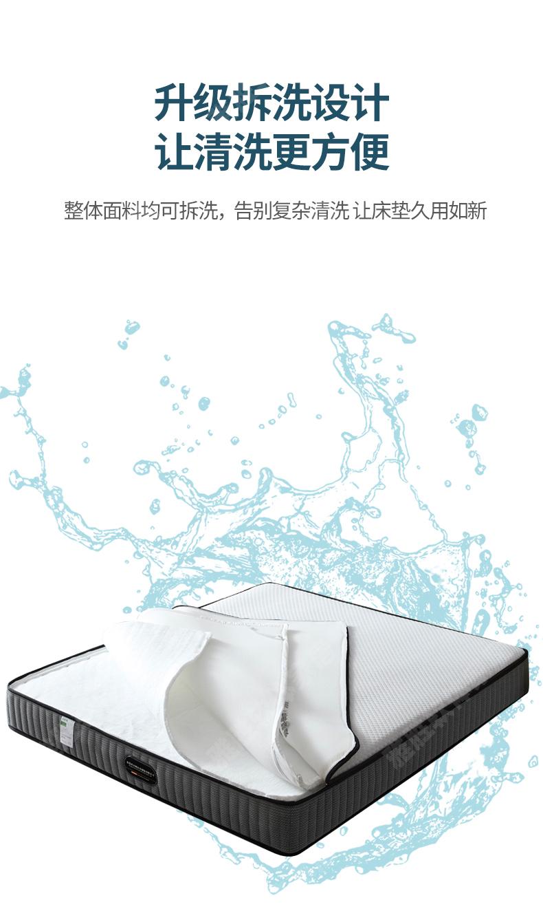 希尔顿五星酒店家用助眠床垫透气环保独立袋可拆