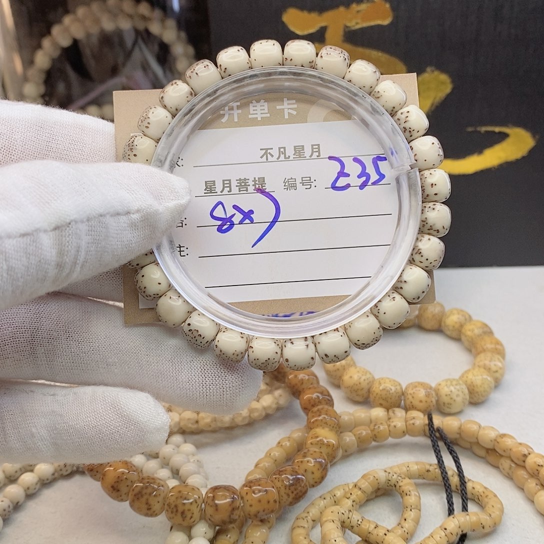 吊坠星月菩提1111222E35