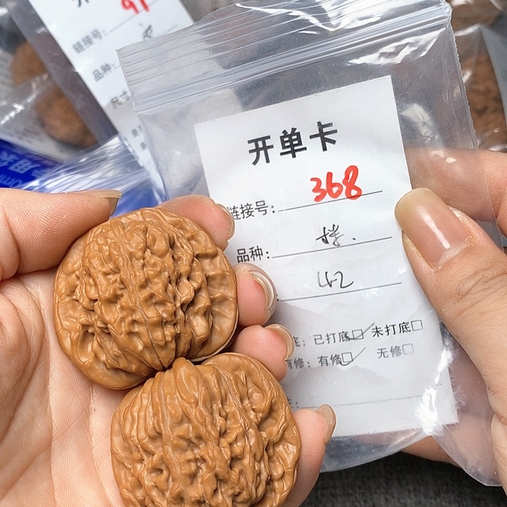 文玩核桃把件368哈哈哈