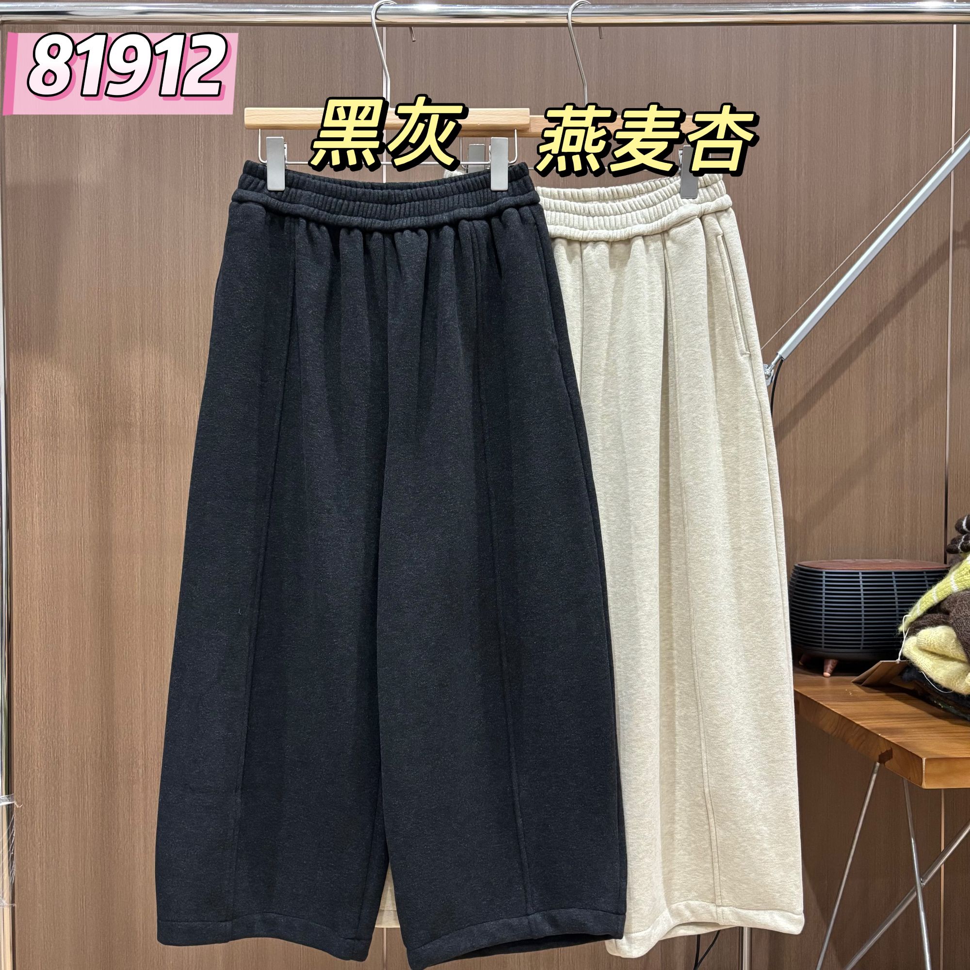 定制款#81912#窄版加绒裤 X