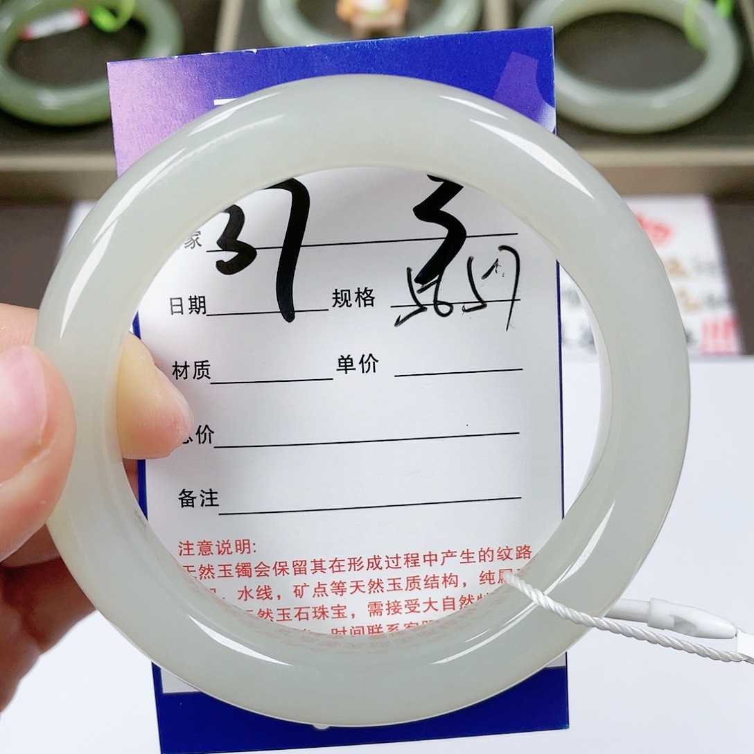 【闪购商品】和田玉手镯未镶嵌