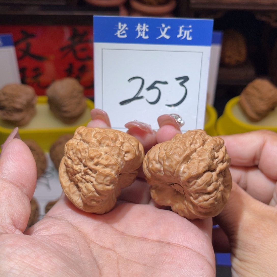 文玩核桃吊坠253号蛤蟆