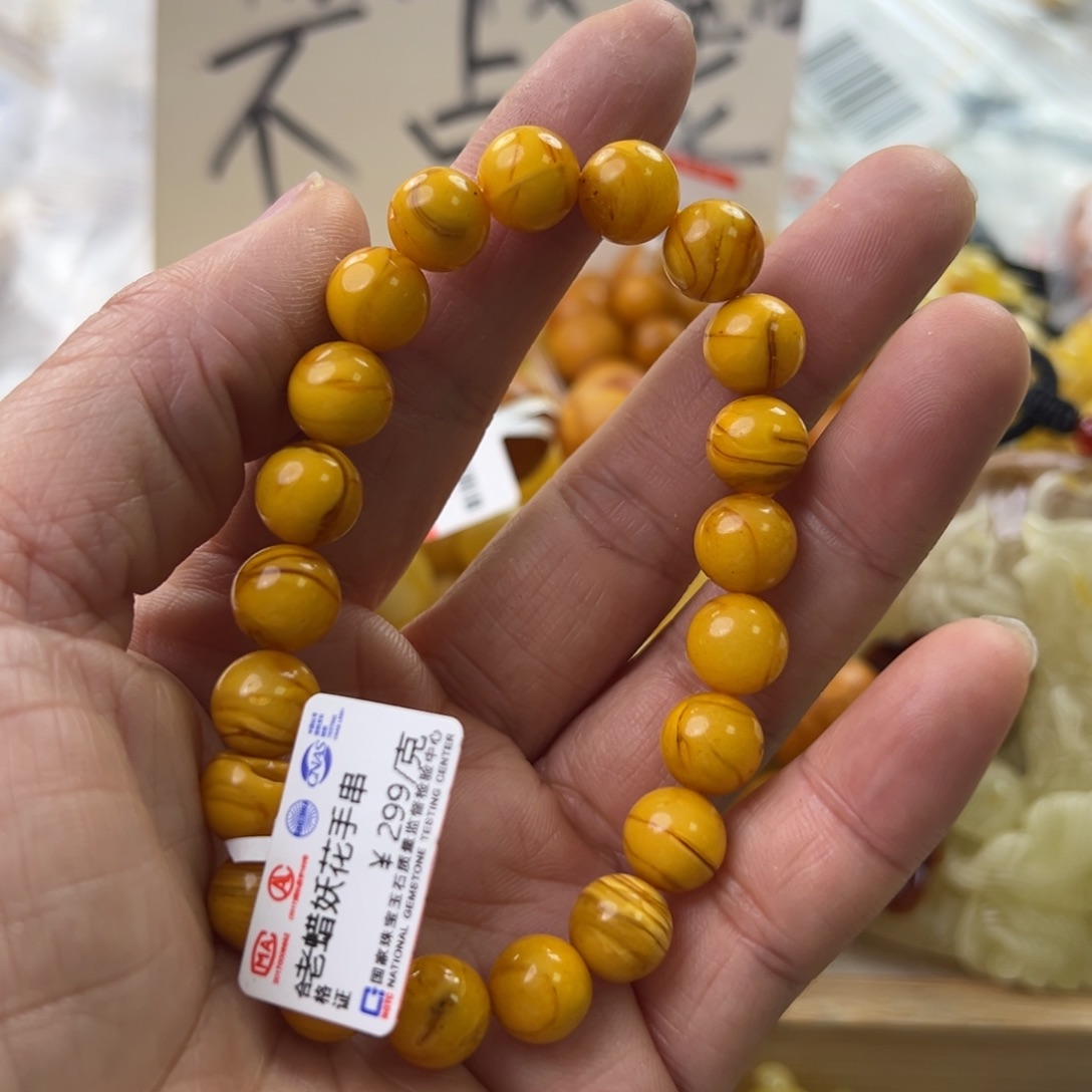 琥珀珠宝奇石未镶嵌