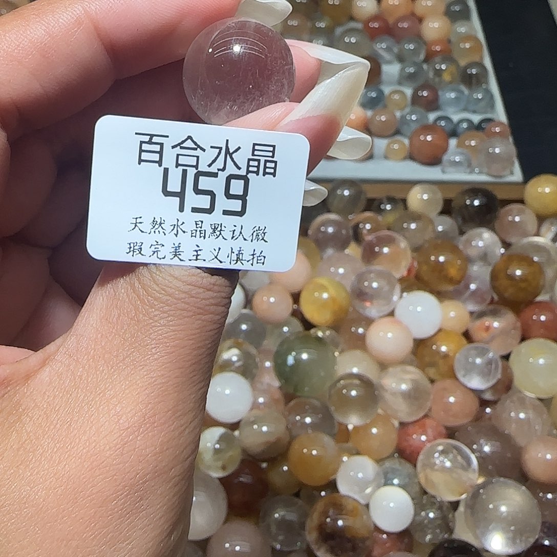 未镶嵌手链水晶C**陈