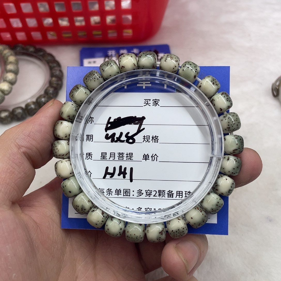 星月菩提手串星月a 41