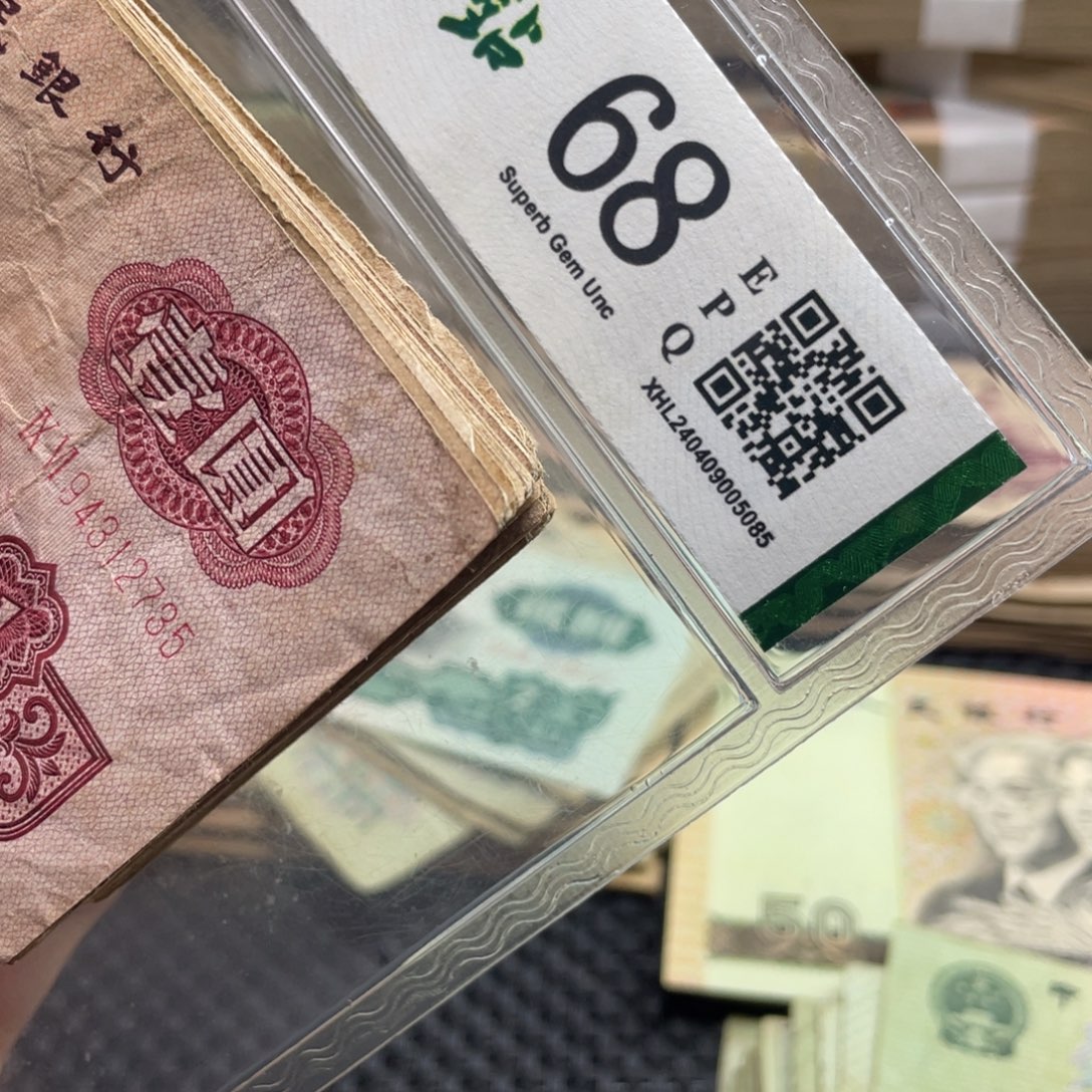 华***退市钱币随机发拖拉机100张