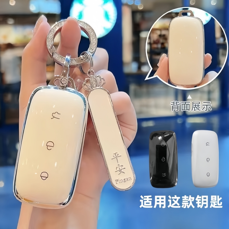适用吉利银河e5钥匙套A7星耀e8保护L6龙腾L7星舰7壳M9车扣MAX星舰