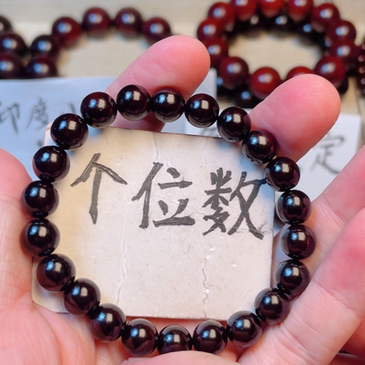 【闪购商品】小叶紫檀手串/手链0.8x22
