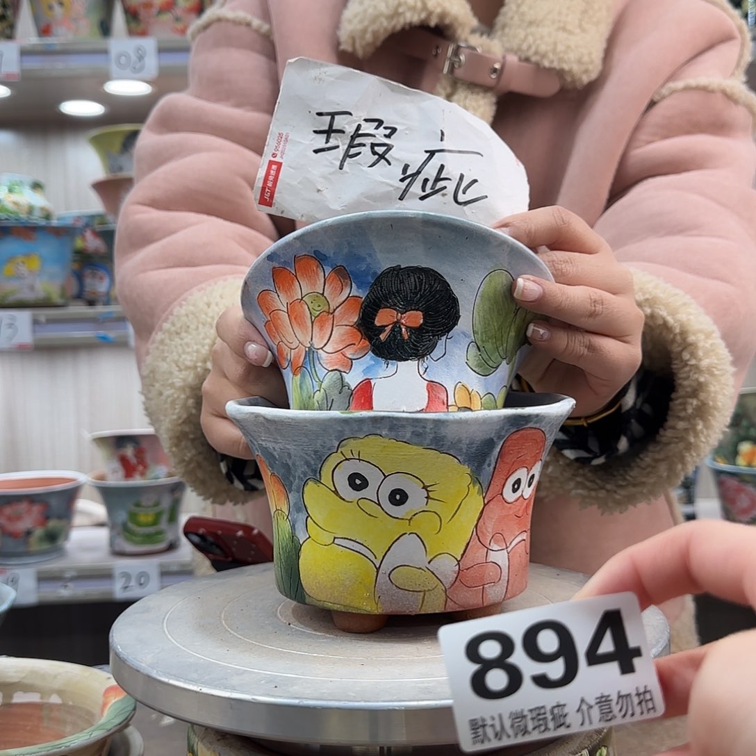 陶摆件瑕疵瑕疵894