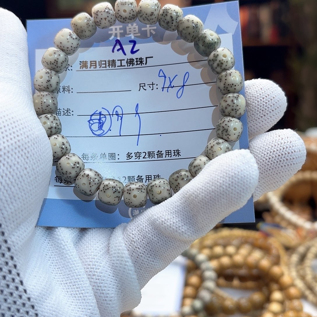 星月菩提手串源头工厂