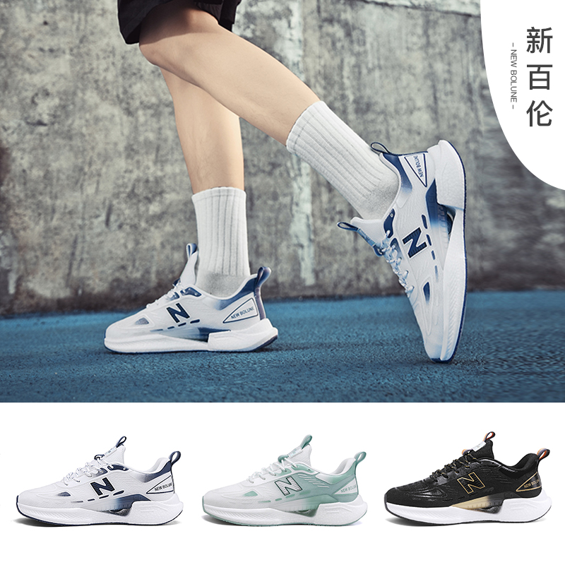 夏季766百搭潮流网面透气时尚休闲轻质运动鞋断码清仓15