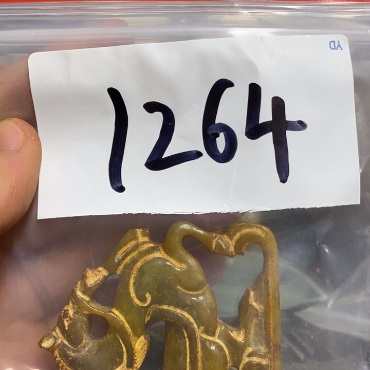 守***者五六七文玩专属连接