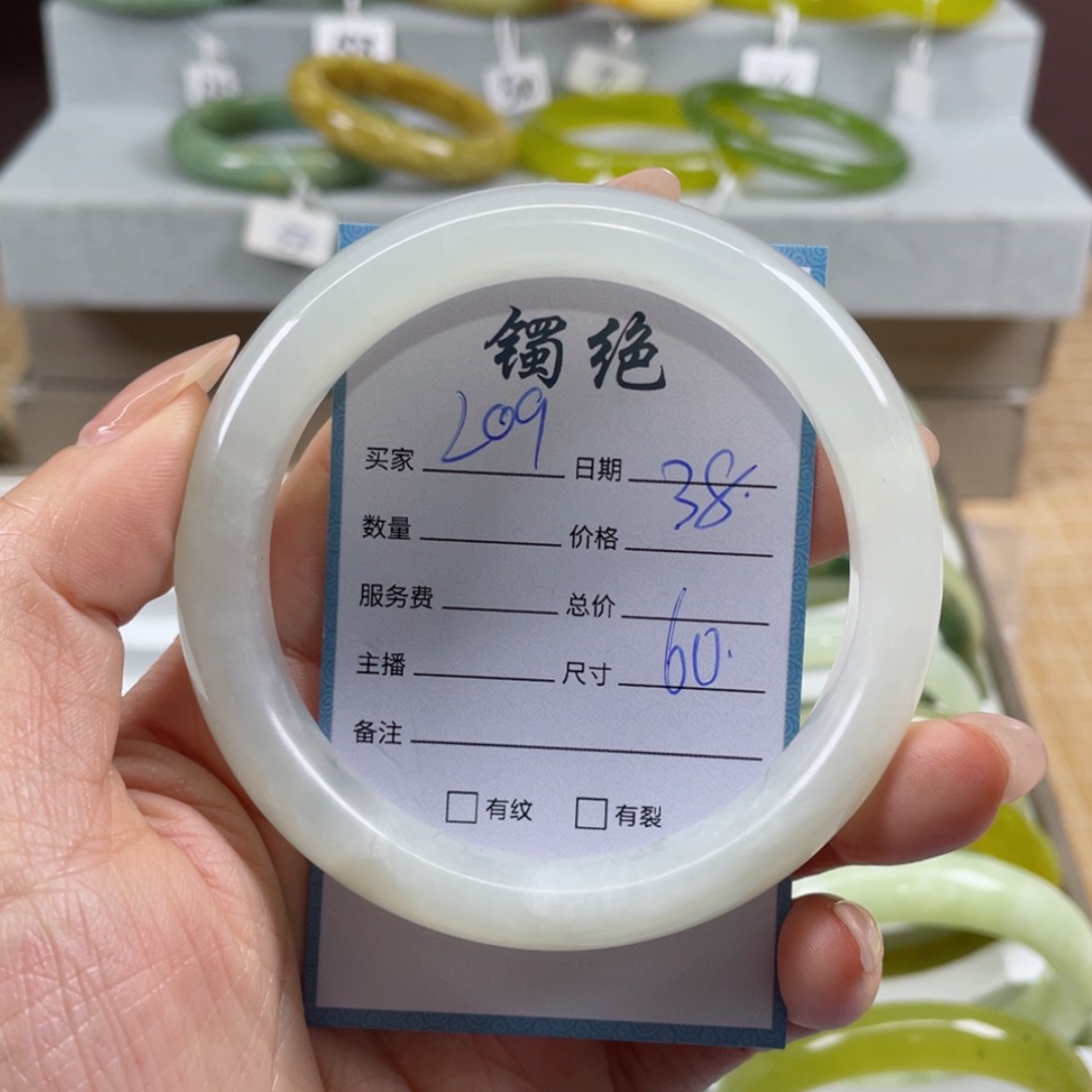 【闪购商品】蛇纹石玉手镯未镶嵌