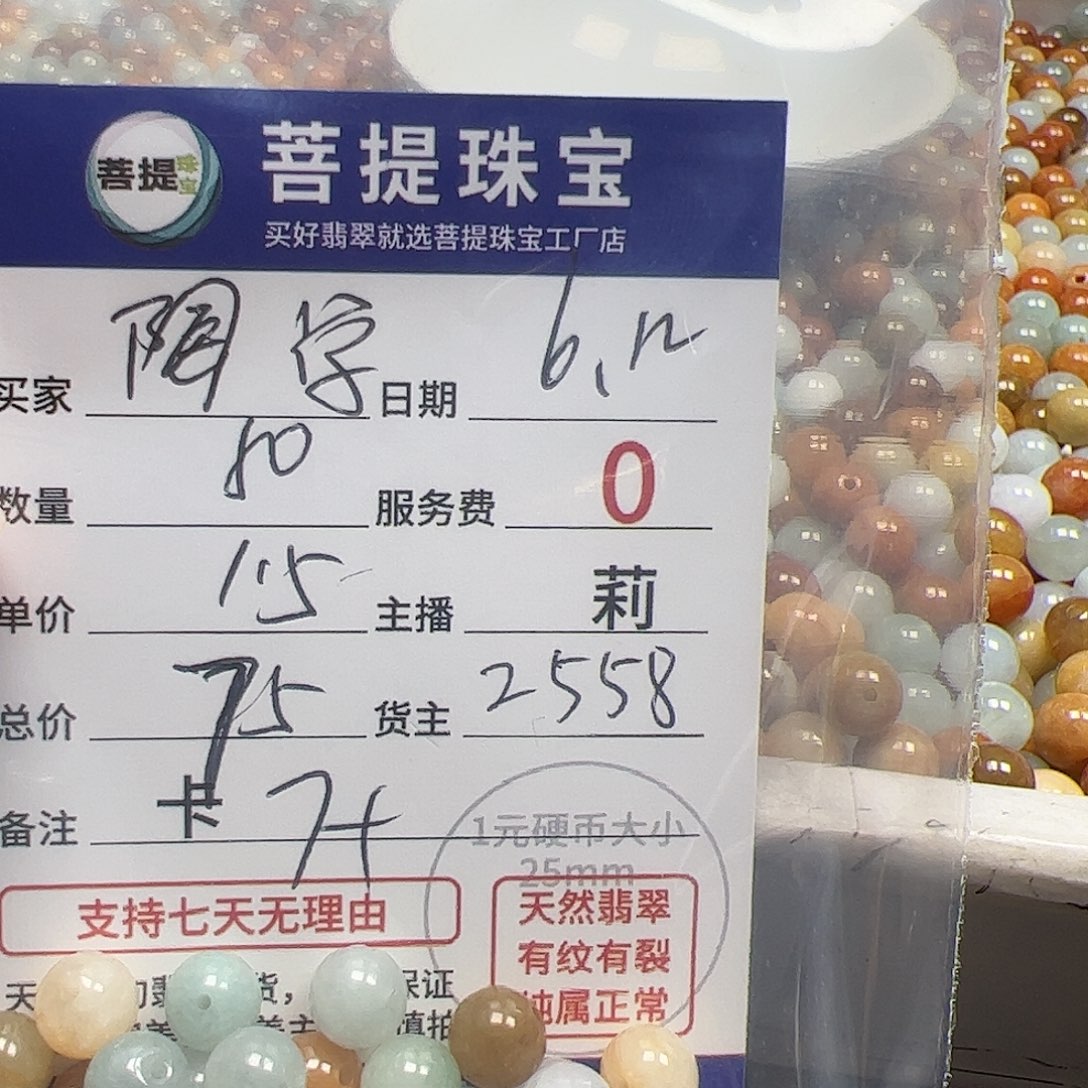 【闪购商品】未镶嵌手链翡翠陶**学2558，卡7+