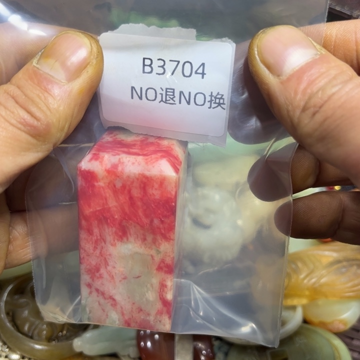 难***怀吊坠龙脊菩提工艺品b3704