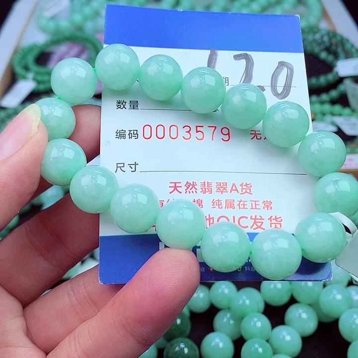 毛衣链未镶嵌翡翠