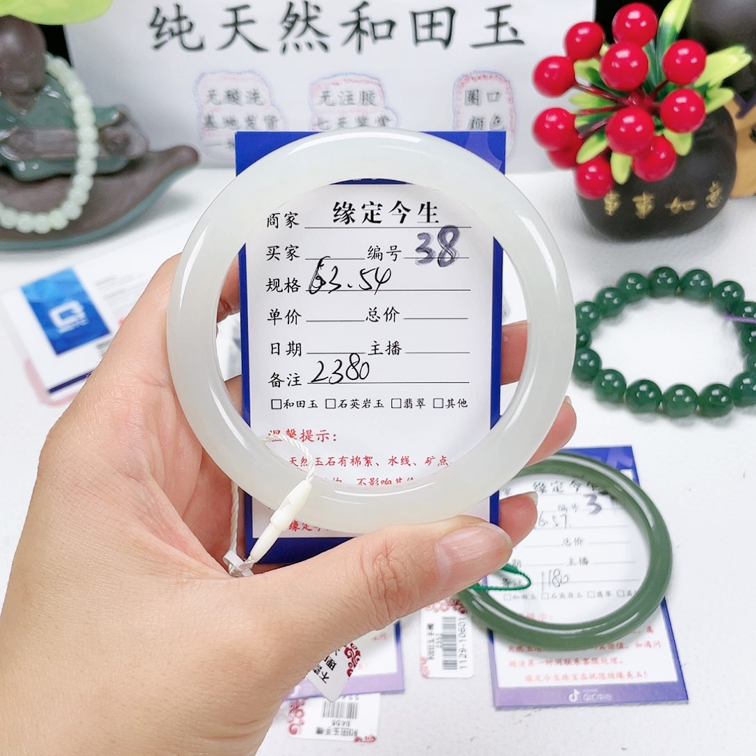 和田玉手镯未镶嵌