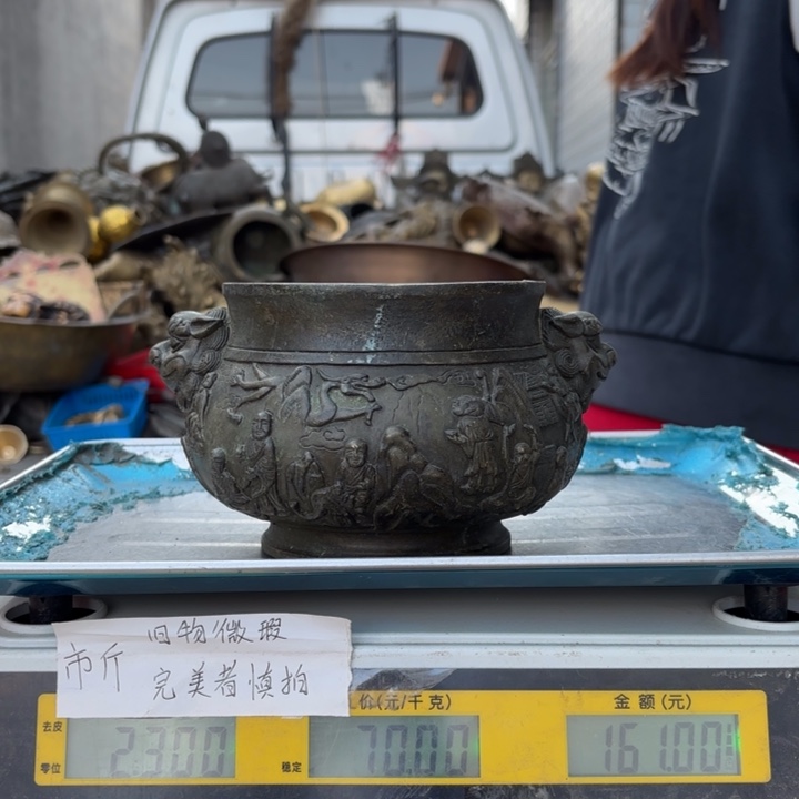 633 铜器物品理性消费