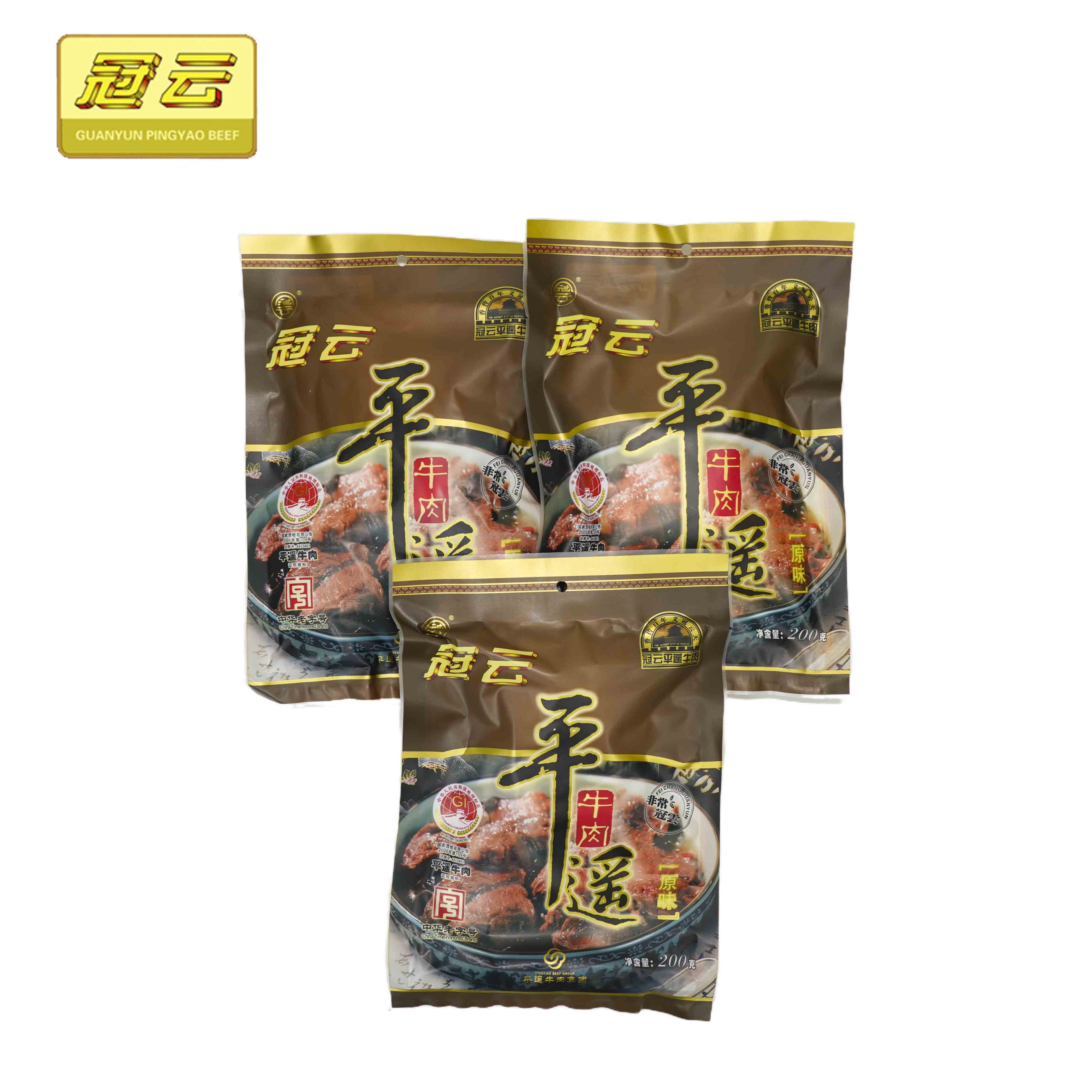 冠云平遥牛肉200g大块肉礼盒山西特产卤味开袋即食年货
