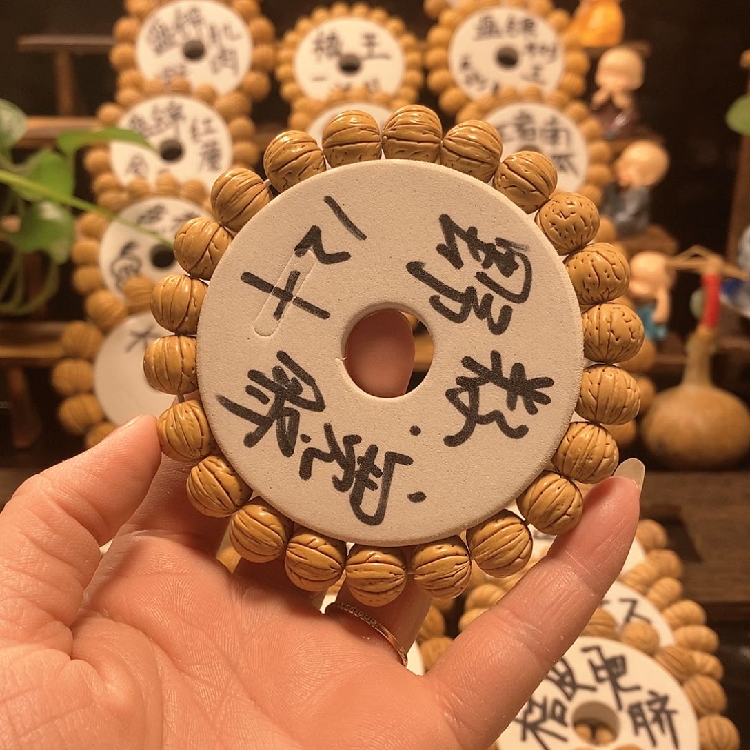 【闪购商品】?****.桃核小野籽核桃手串