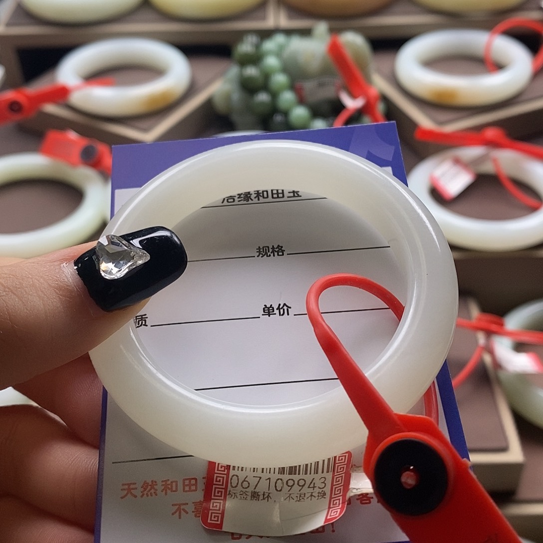 未镶嵌手镯和田玉小****常