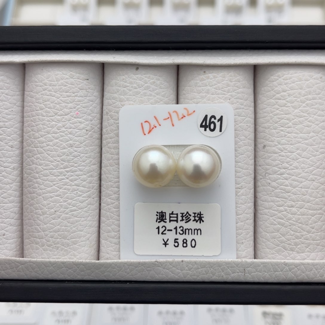 海水珍珠澳白未镶嵌