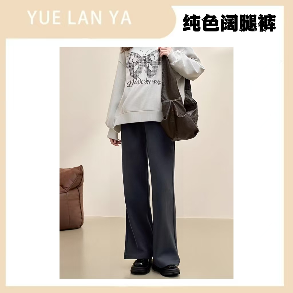 春季阔腿宽松山羊绒垂感阔腿裤轻奢高级感直筒裤百搭8355