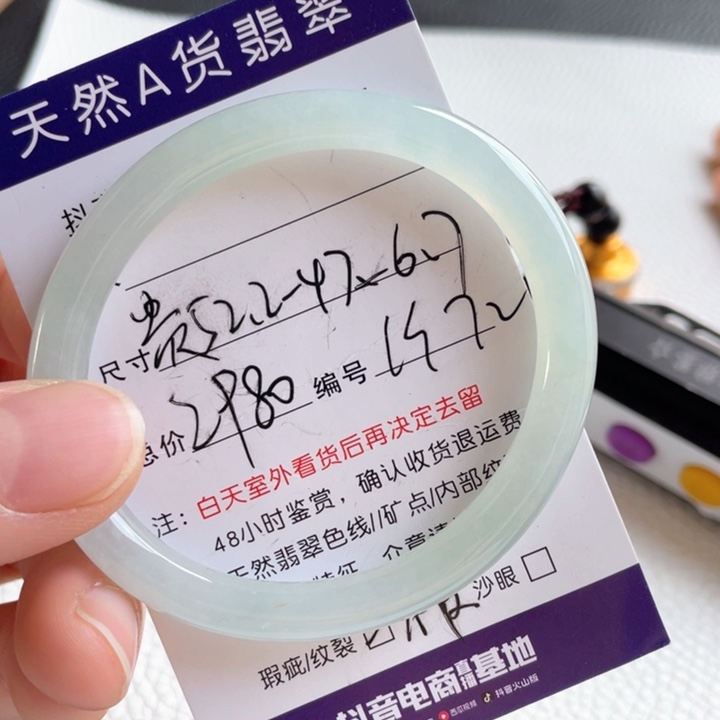 翡翠手镯未镶嵌翡翠手镯