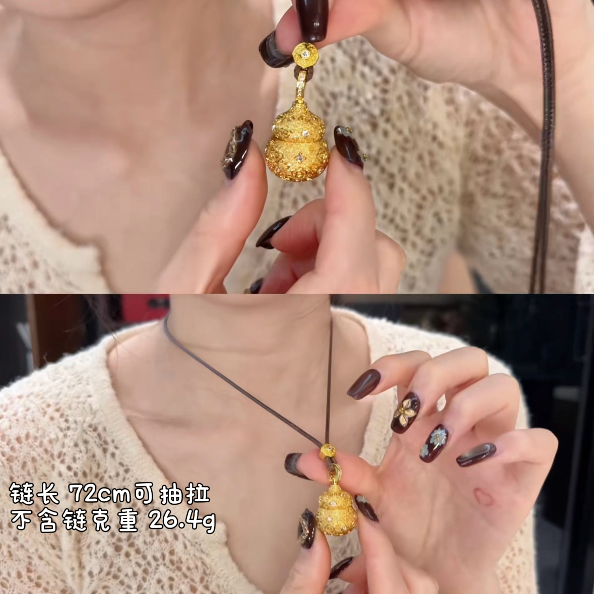 铜合金项链 BIBI【碎金胖葫芦】项链X124