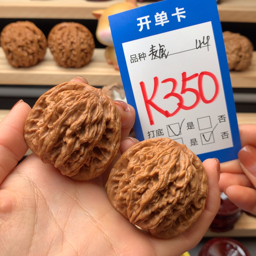 文玩核桃把件?****?麦虎