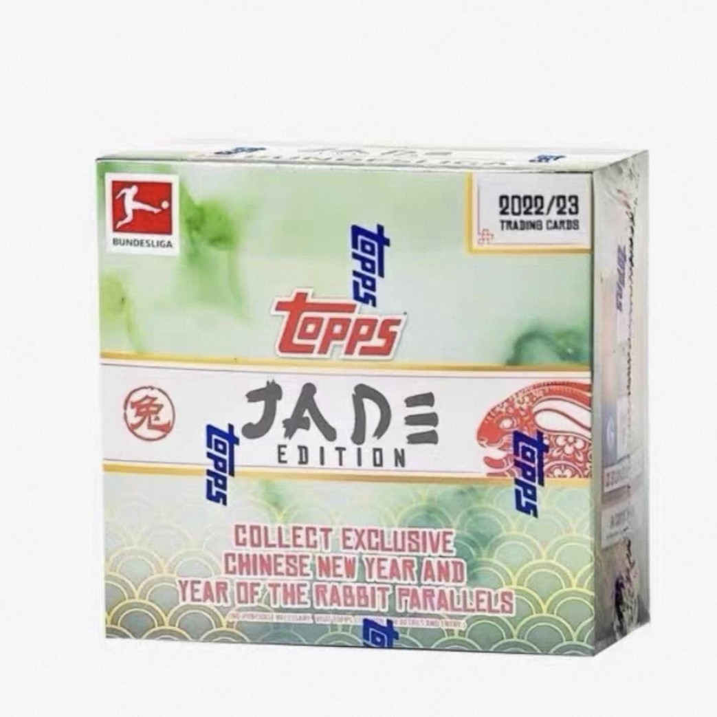 22-23 topps兔年德甲