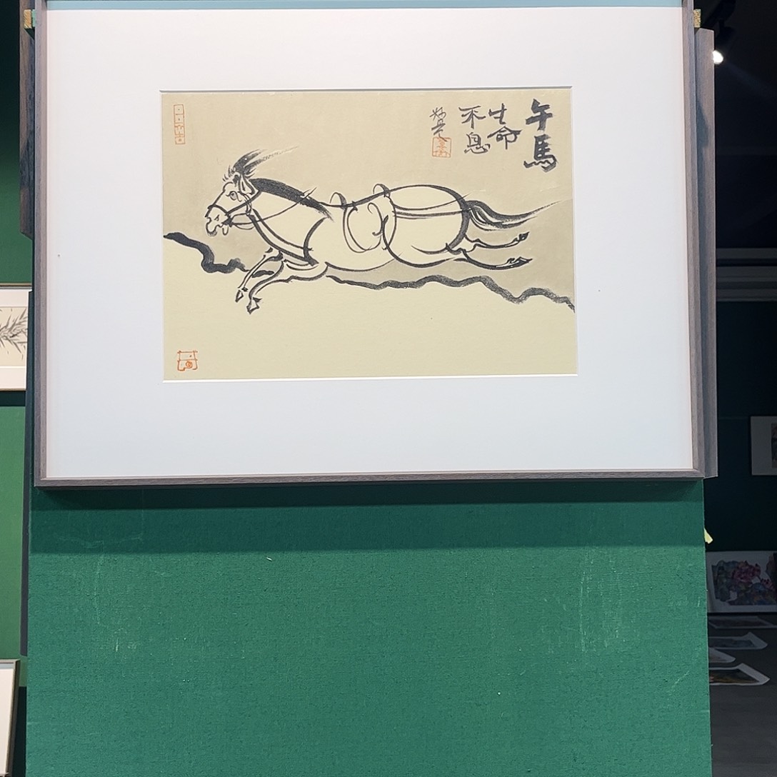 国画董亮带框精装裱福利