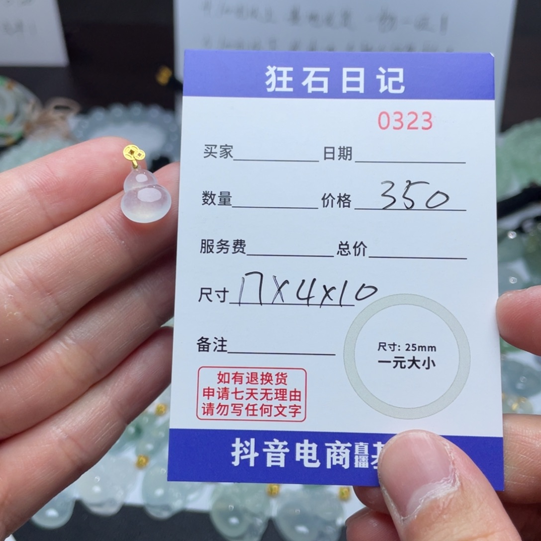 翡翠颈饰18K金镶嵌是**呀天然A货缅甸翡翠 拍一发一